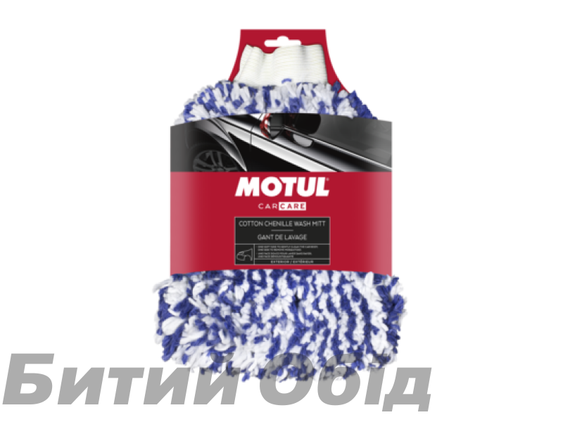 Рукавиця для миття MOTUL Cotton Chenille Wash Mitt 1 pce